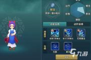 魔力宝贝各大职业特色详解
