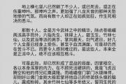 魔力宝贝私服宠物技能升级技巧 提升战力的必备方法