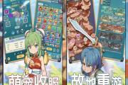 魔力宝贝私服顶级玩家操作技巧分享
