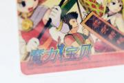 魔力宝贝私服历史变迁 见证游戏成长的足迹