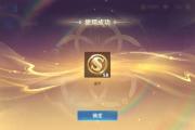 魔力宝贝私服每日任务获取技巧 奖励多多轻松获取