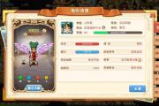 魔力宝贝私服法师技能搭配，输出最大化的秘密