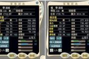 魔力宝贝私服副本掉落解析 如何获取高爆装备
