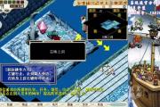魔力宝贝顶级装备获取攻略