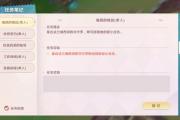 魔力宝贝私服的心路历程 如何记录你的游戏经历