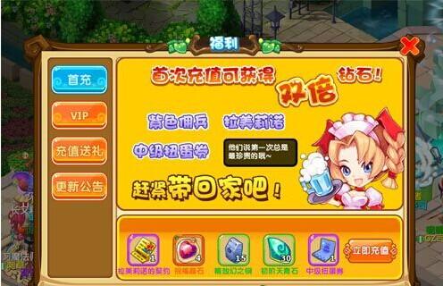 魔力宝贝稀有材料获取指南