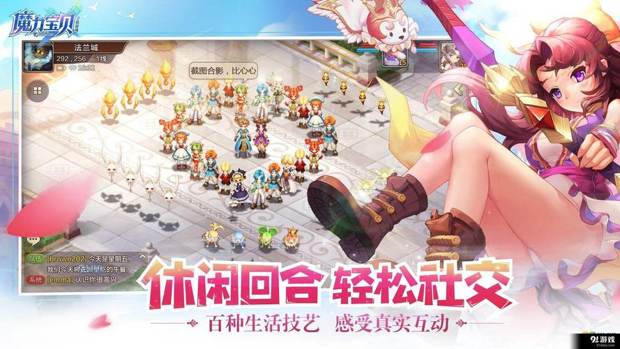 魔力宝贝私服如何通过挂机快速提升经验