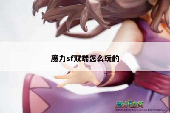 魔力宝贝私服副本难度攻略详解
