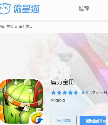 魔力宝贝游戏中的活动系统与奖励 魔力宝贝游戏中的活动系统与奖励
