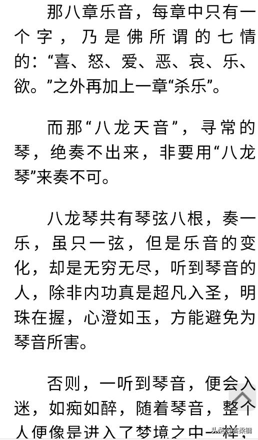魔力宝贝私服新手玩家如何快速提升战力