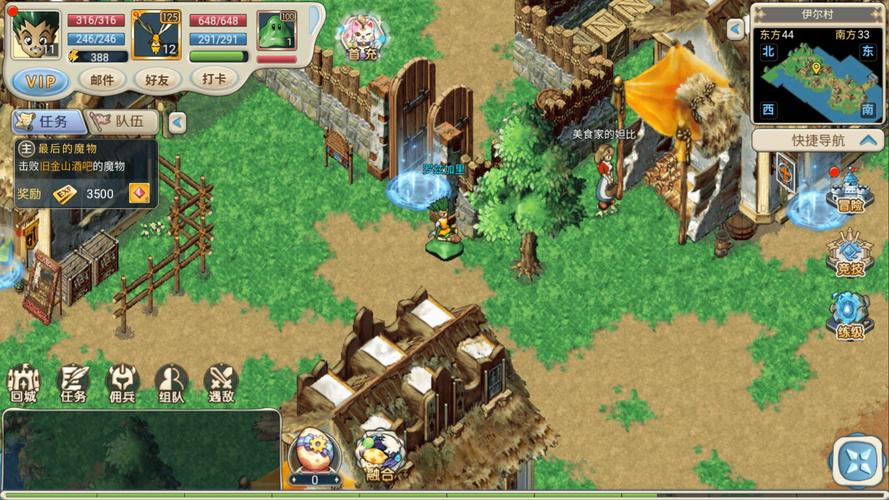 魔力宝贝私服隐藏地图探索全攻略