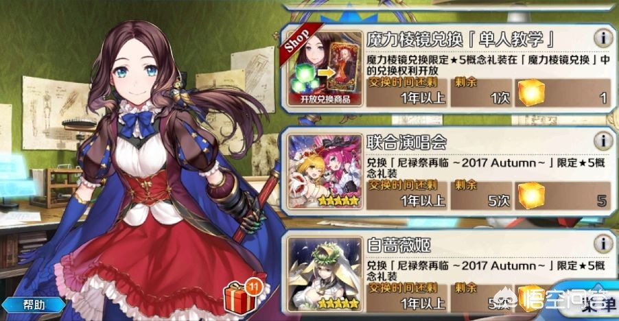 魔力宝贝私服新版本稀有装备获取全攻略 魔力宝贝私服新版本稀有装备获取全攻略