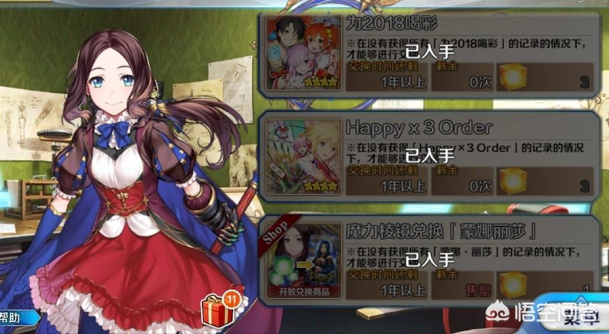 魔力宝贝私服新版本稀有装备获取全攻略 魔力宝贝私服新版本稀有装备获取全攻略