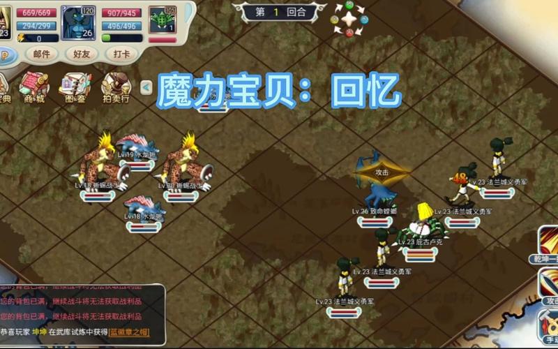 魔力宝贝私服最适合平民玩家的职业推荐