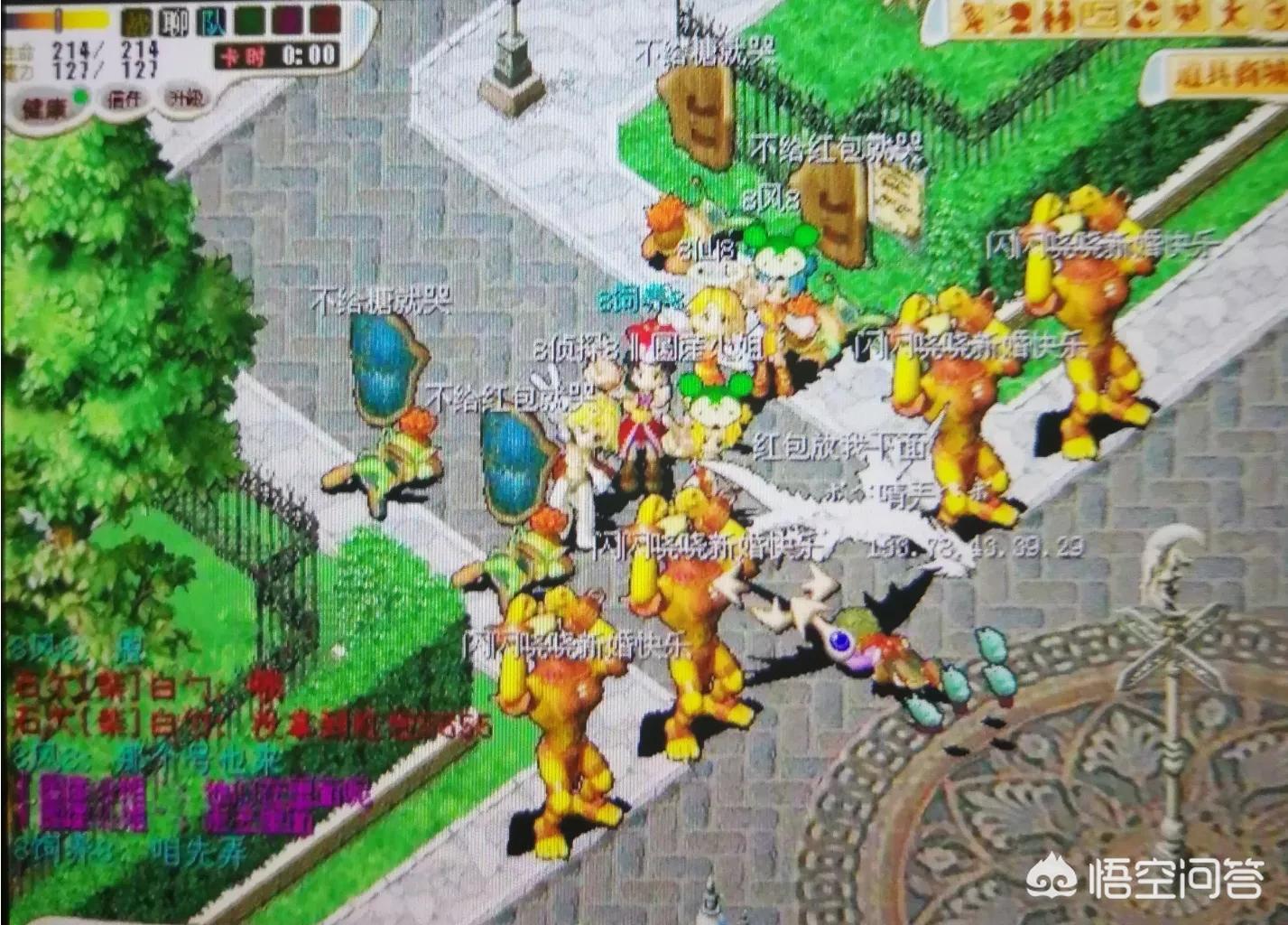魔力宝贝游戏的画面风格与表现 魔力宝贝游戏的画面风格与表现