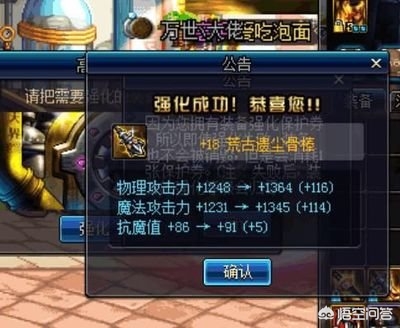 魔力宝贝私服金币获取秘籍 轻松致富的绝佳路线 魔力宝贝私服金币获取秘籍 轻松致富的绝佳路线