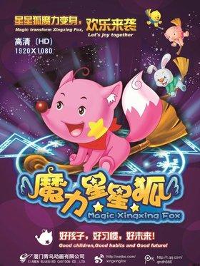 魔力百科新手养成攻略,快速上手不再愁