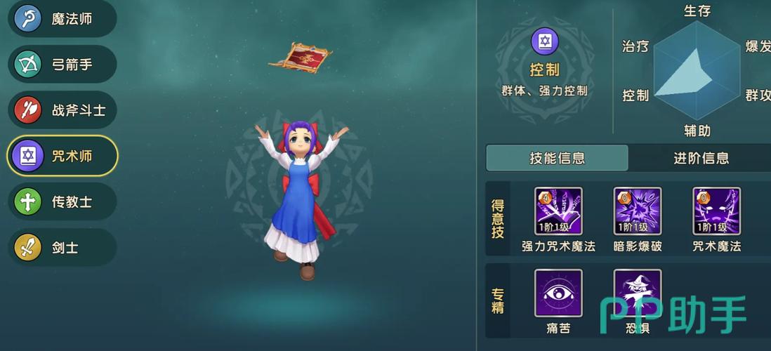 魔力宝贝私服宠物技能搭配,打造最强战斗组合