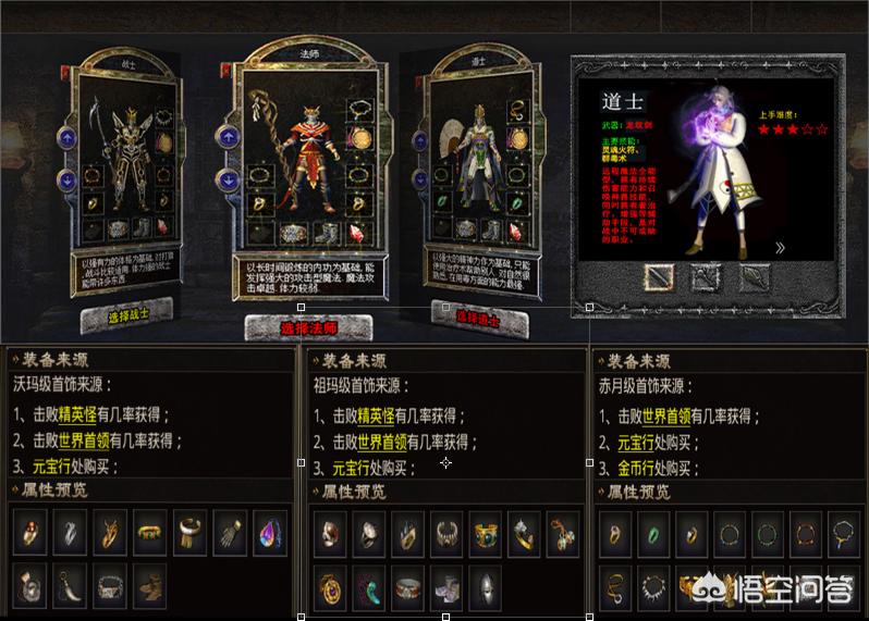 魔力宝贝私服最强职业推荐 打造顶级战斗队伍 魔力宝贝私服最强职业推荐 打造顶级战斗队伍