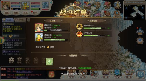 玩家分享魔力宝贝私服的成功经验