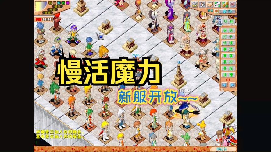 魔力宝贝sf如何快速升级 打怪升级两不误