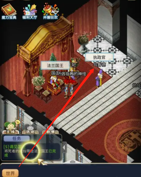 魔力宝贝私服市场经济分析 如何在游戏中致富 魔力宝贝私服市场经济分析 如何在游戏中致富