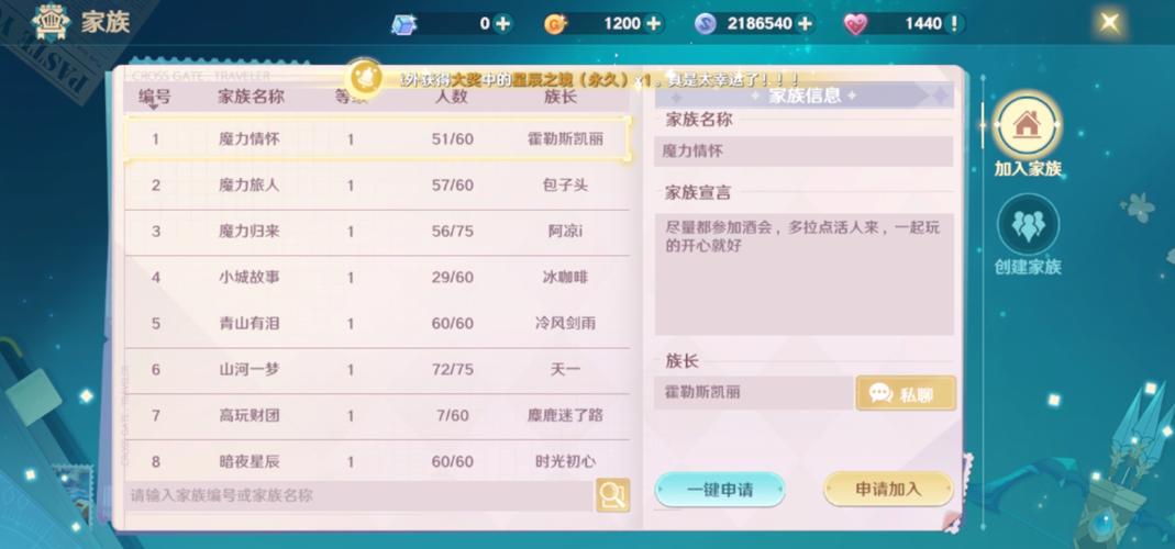 魔力宝贝私服隐藏任务汇总 完成任务奖励丰厚