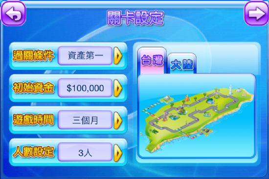 魔力宝贝私服金币获取方法汇总 轻松成为大富翁