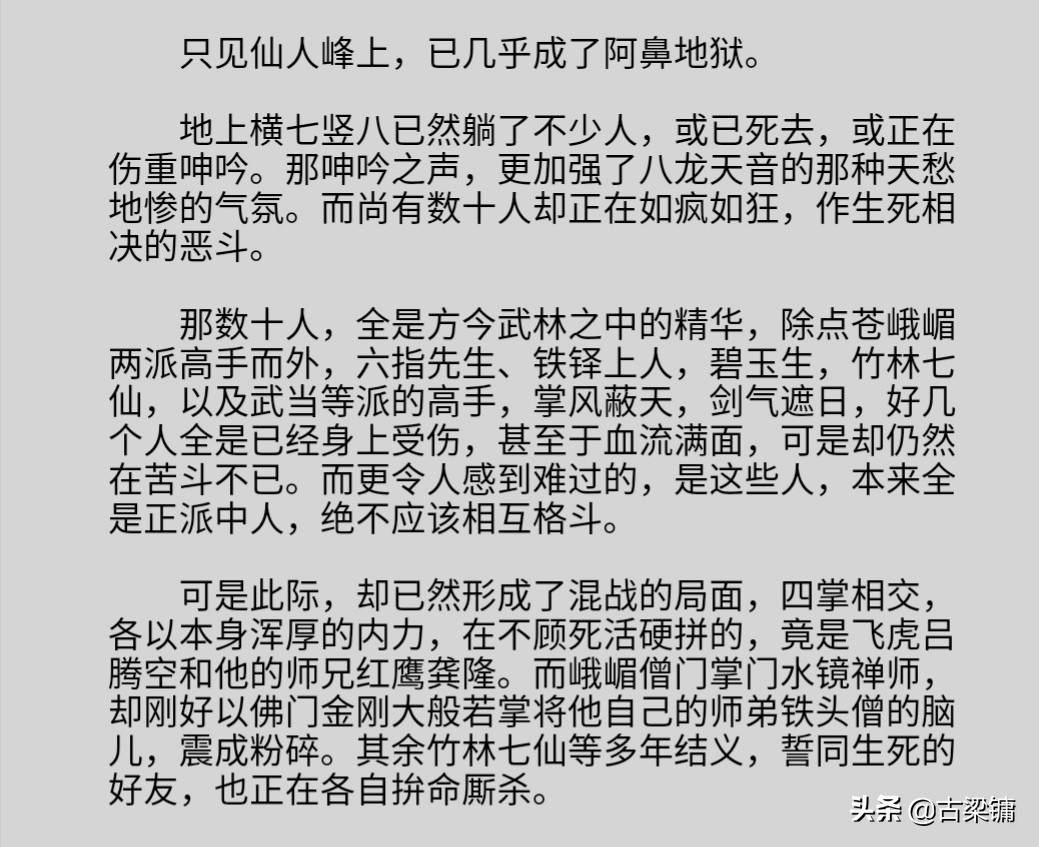 魔力宝贝私服新手如何快速提升战斗力 魔力宝贝私服新手如何快速提升战斗力