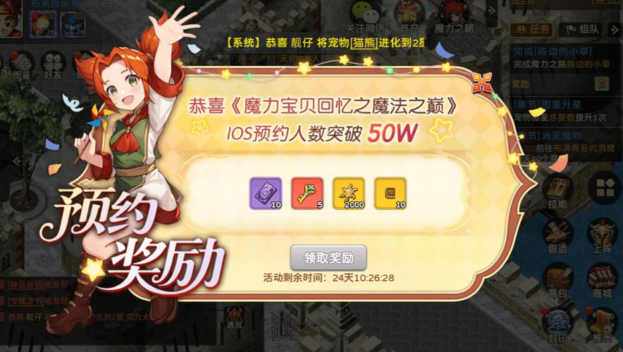 如何在魔力宝贝私服中打破常规玩法