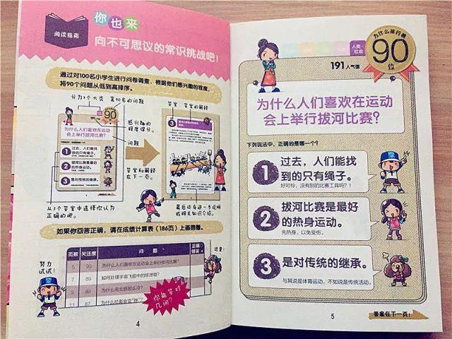 魔力百科新手职业选择指南 入门必读攻略