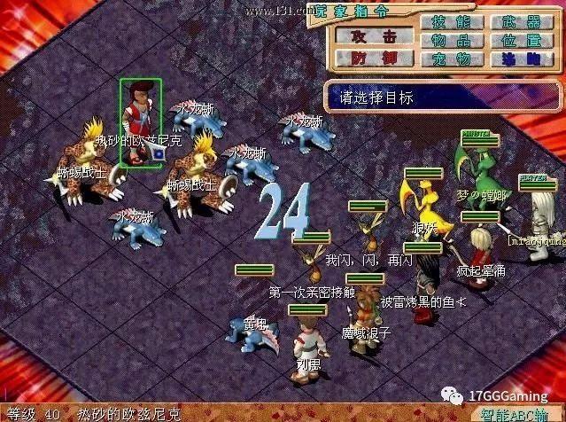 魔力宝贝私服宠物技能加点推荐 打造最强战斗力