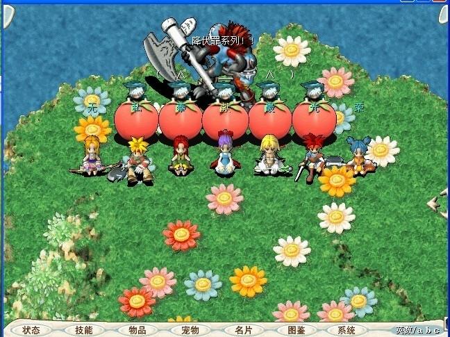 魔力宝贝私服玩家分享赚钱攻略秘籍
