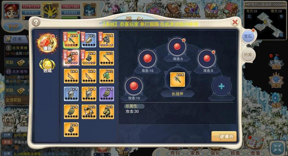 魔力宝贝私服快速升级技巧,轻松提升等级