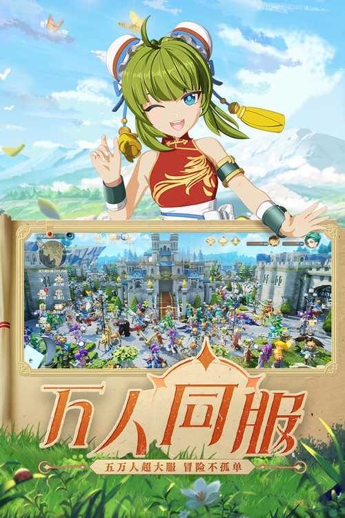 魔力宝贝玩家吐槽:这些坑你必须知道