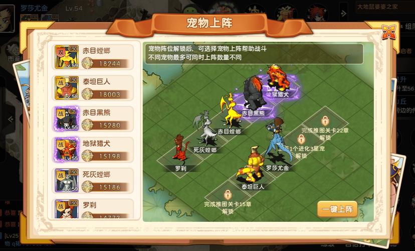 魔力宝贝私服新手宠物选择推荐