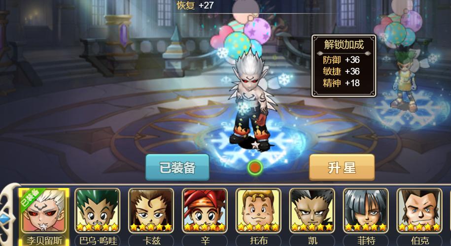 魔力宝贝私服的玩家大赛 如何展现你的游戏实力